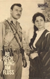 Расплата (1962)