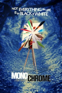 Монохром (2016)