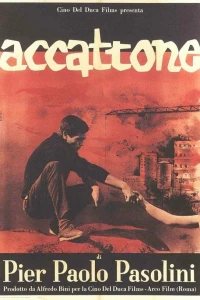 Аккаттоне