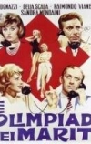 Олимпийские игры мужей (1960)