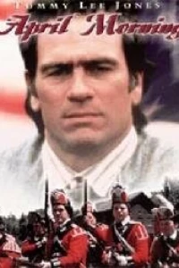 Апрельское утро (1988)