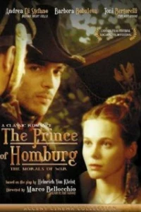 Принц Гомбургский (1996)