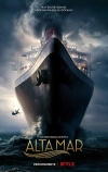 Открытое море