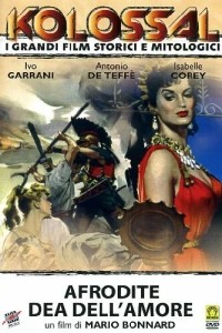 Афродита, богиня любви (1958)