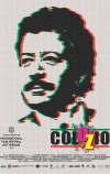 КолОЗио