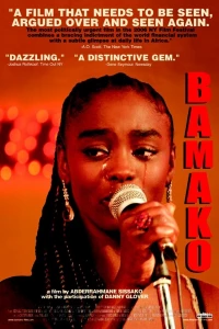 Бамако (2006)