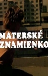 Каникулы Пипо