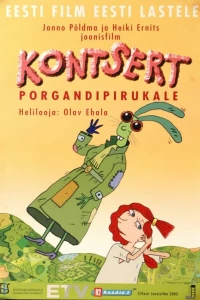 Концерт для пирога с морковью (2002)