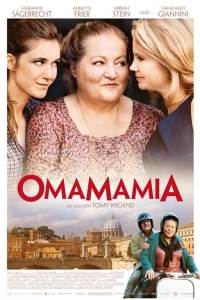 Омамамия (2012)