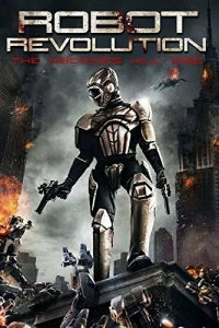 Революция роботов (2015)