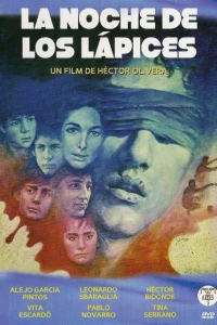 Ночь карандашей (1986)