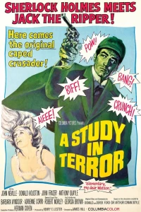 Шерлок Холмс: Этюд в кошмарных тонах (1965)