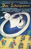 Школьный призрак (1986)