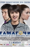 Тамагочи