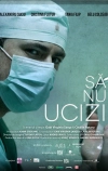 Не убий (2018)