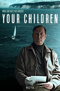 Смерть — это сладкий сон (2016)