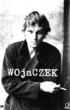 Воячек