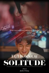 Эхо одиночества (2024)