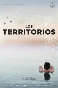 Территории (2017)
