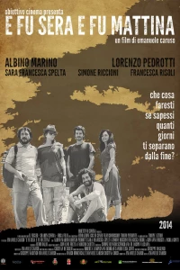 И был вечер, и было утро (2014)