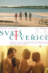 Свята четверка (2012)