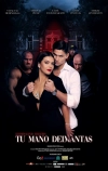 Ты мой бриллиант (2023)