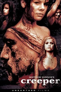 Извращенец Джерри (2012)