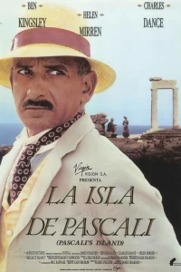 Остров Паскали (1988) Остров Паскали (1988)