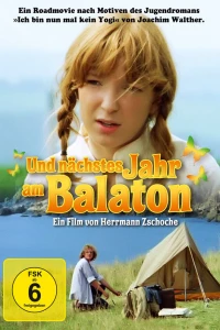 А через год на Балатоне (1984)