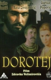 Доротей