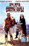 Два мула для сестры Сары (1969)