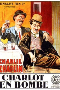 Ночь напролет (1915)