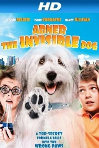 Абнер, невидимый пёс (2013)