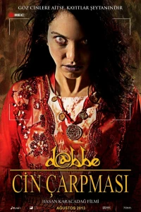 Даббе: Проклятие джинна (2013)