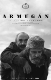 Армуган