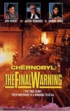 Чернобыль: Последнее предупреждение (1991)