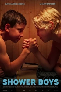 Мальчики в душе (2021)