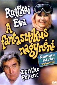 Фантастическая тётушка (1986)