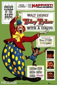 Тоби Тайлер (1960)