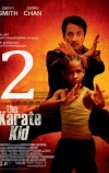 Каратэ-пацан 2