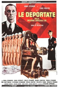 Женщины, депортированные в спецотделение СС (1976)