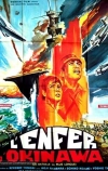 Война на Тихом океане и отряд Химэюри (1962)