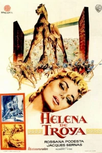 Елена Троянская
