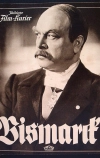 Бисмарк
