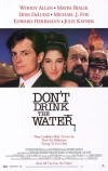 Не пей воду (1994)