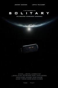 Одиночка (2020)