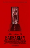 Варвар
