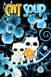 Кошачий суп