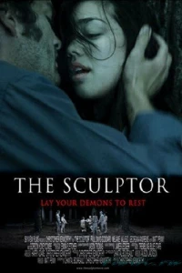 Скульптор (2009)