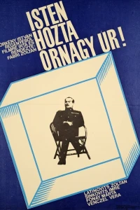Добро пожаловать, господин майор (1969) Добро пожаловать, господин майор (1969)
